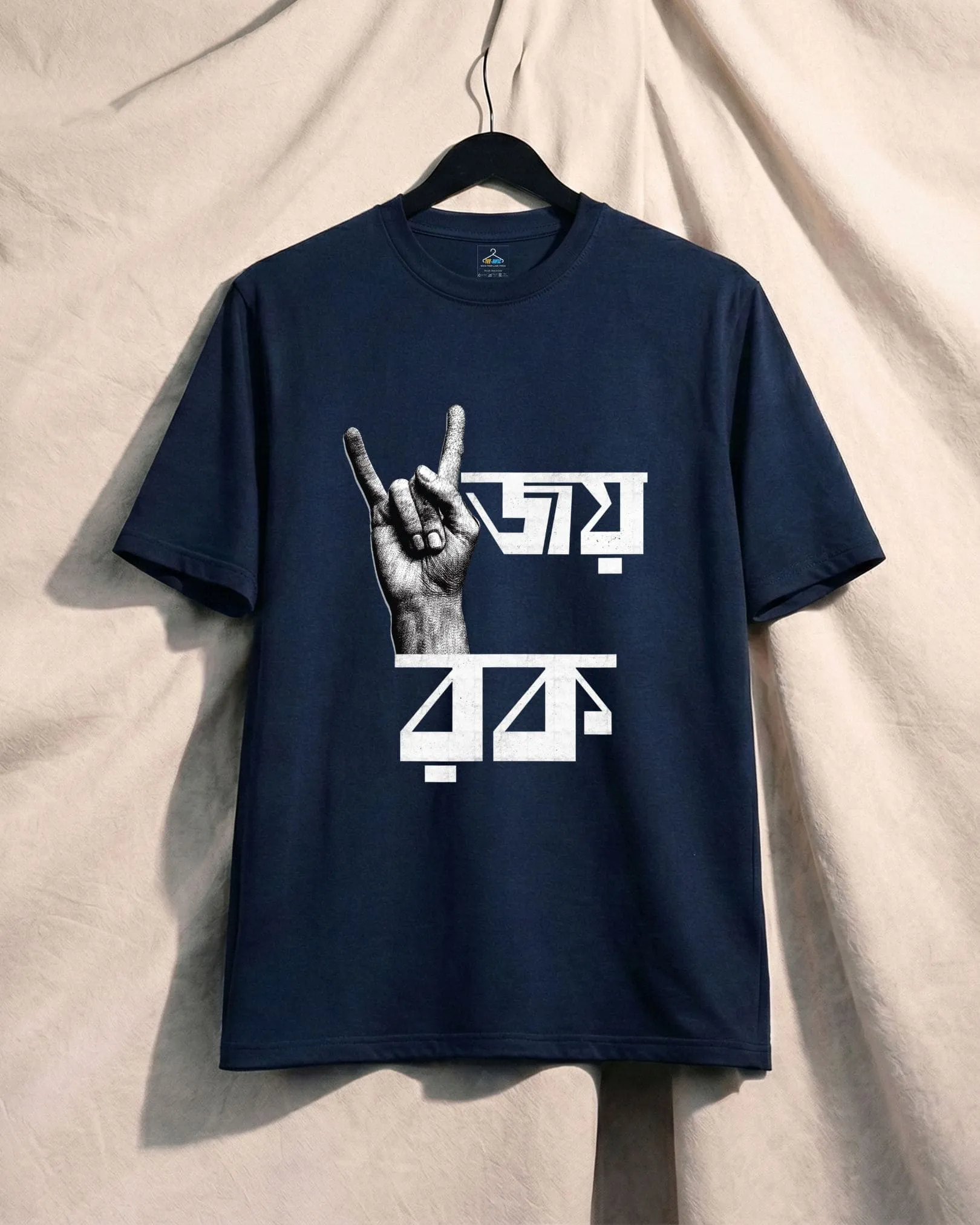 Joy Rock Unisex Tshirt (S, Navy Blue)