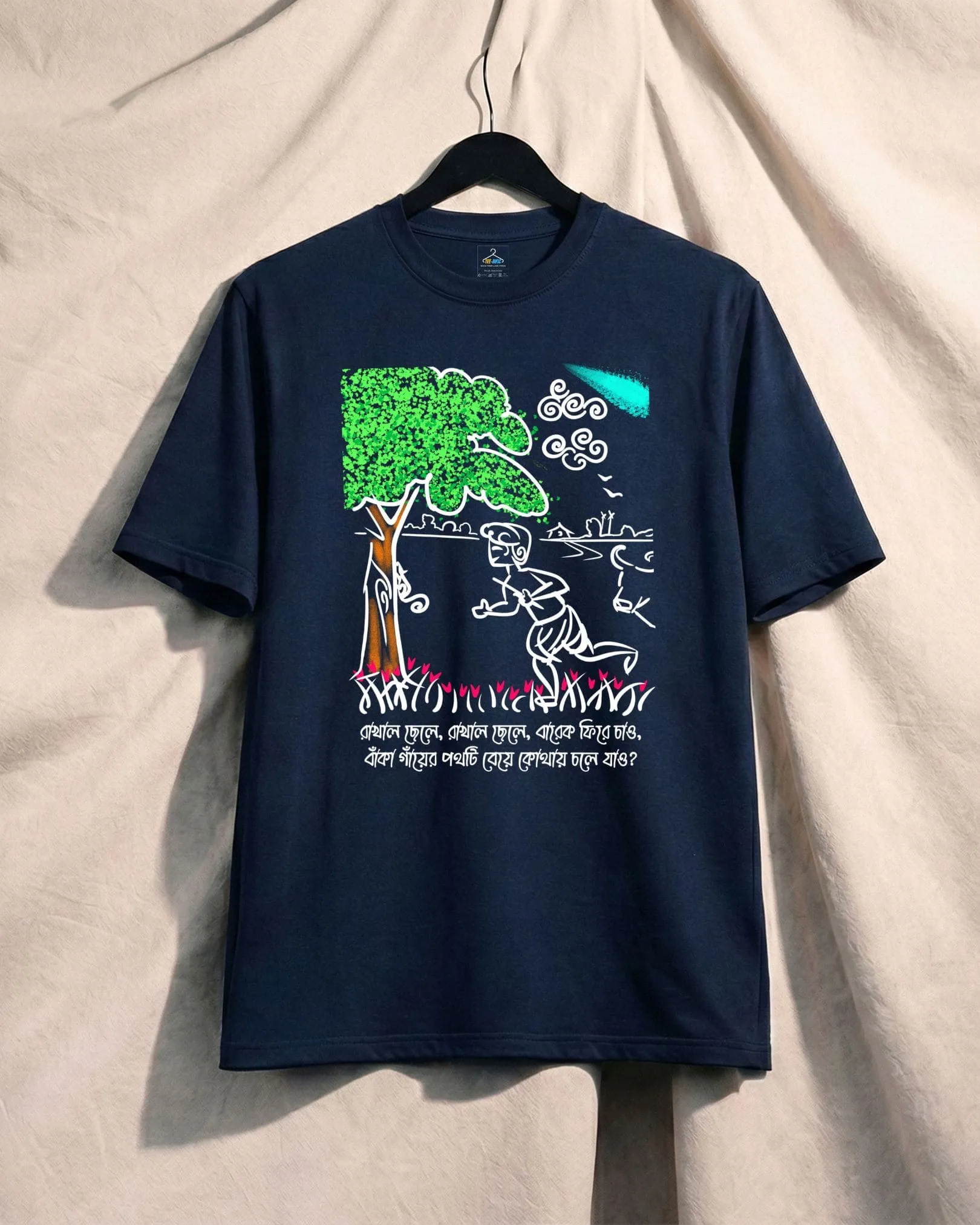 Rakhal Chele Unisex Tshirt (S, Navy Blue)