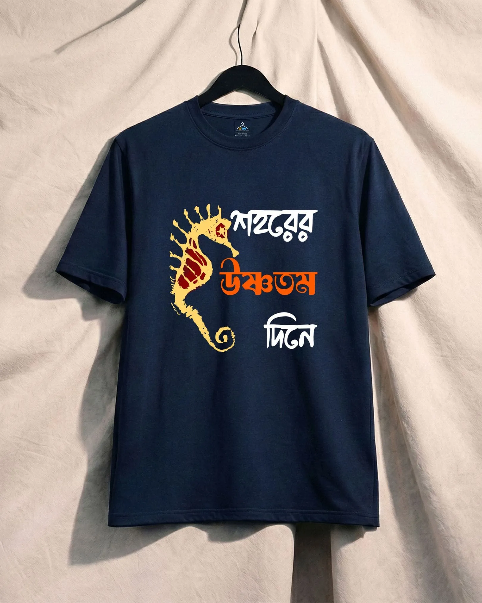 Shohorer Ushnotomo Dine Unisex Tshirt (S, Navy Blue)