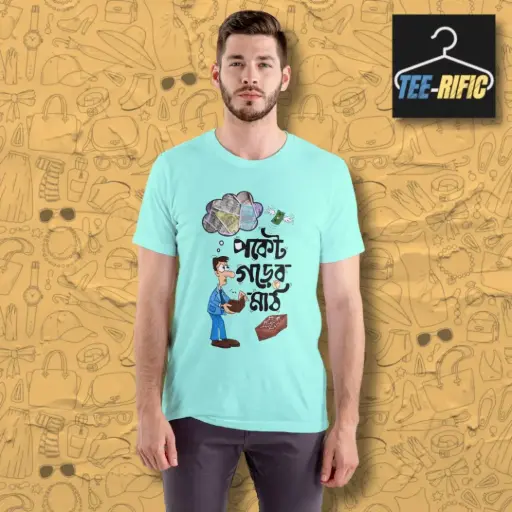 PocketGorerMath - Mens T-shirt