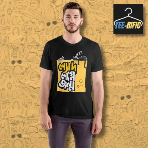 Lyadh Logne Jonmo - Unisex Supima T-shirt