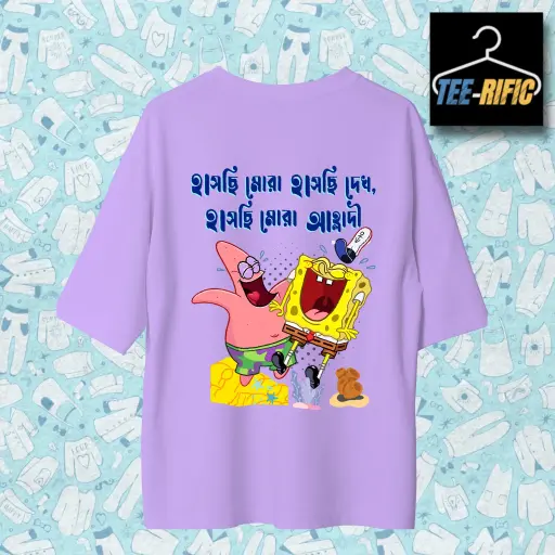 Sponge Bob Light Color - Unisex Oversized T-shirt