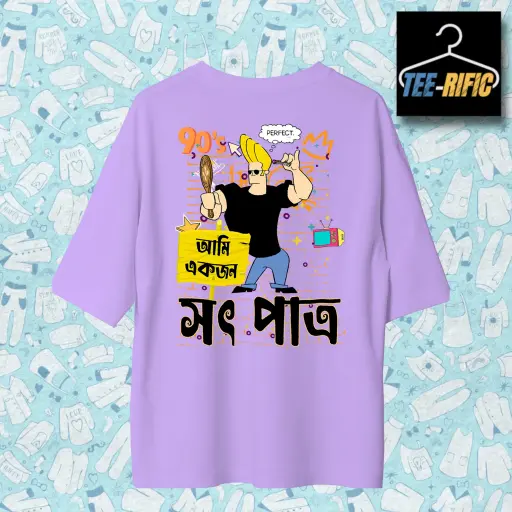 Johny Bravo Sot Patro - Unisex Oversized T-shirt