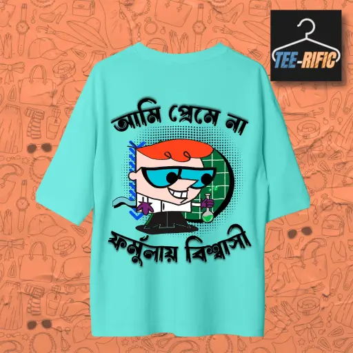 Dexter Prem-e Na Formula-e Biswasi - Unisex Oversized T-shirt