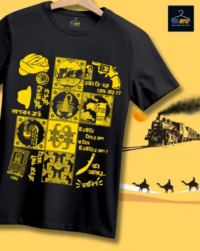 Bengali Cult Classic Magojastra Tshirt