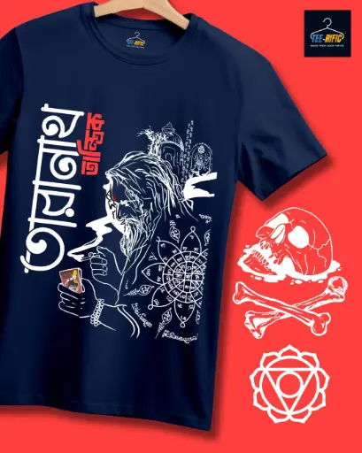 Taranath Themed Tshirt