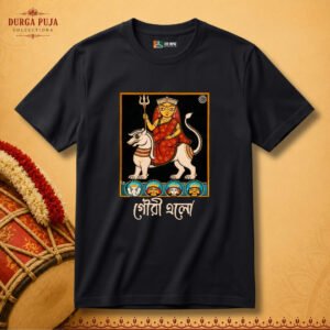 Gouri Elo